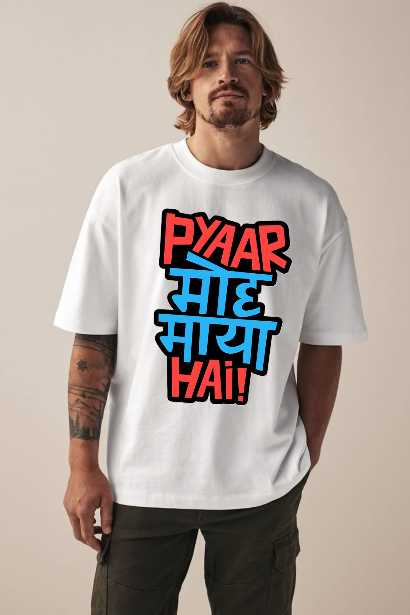 Pyaar moh maya hai Unisex Basic T-Shirt