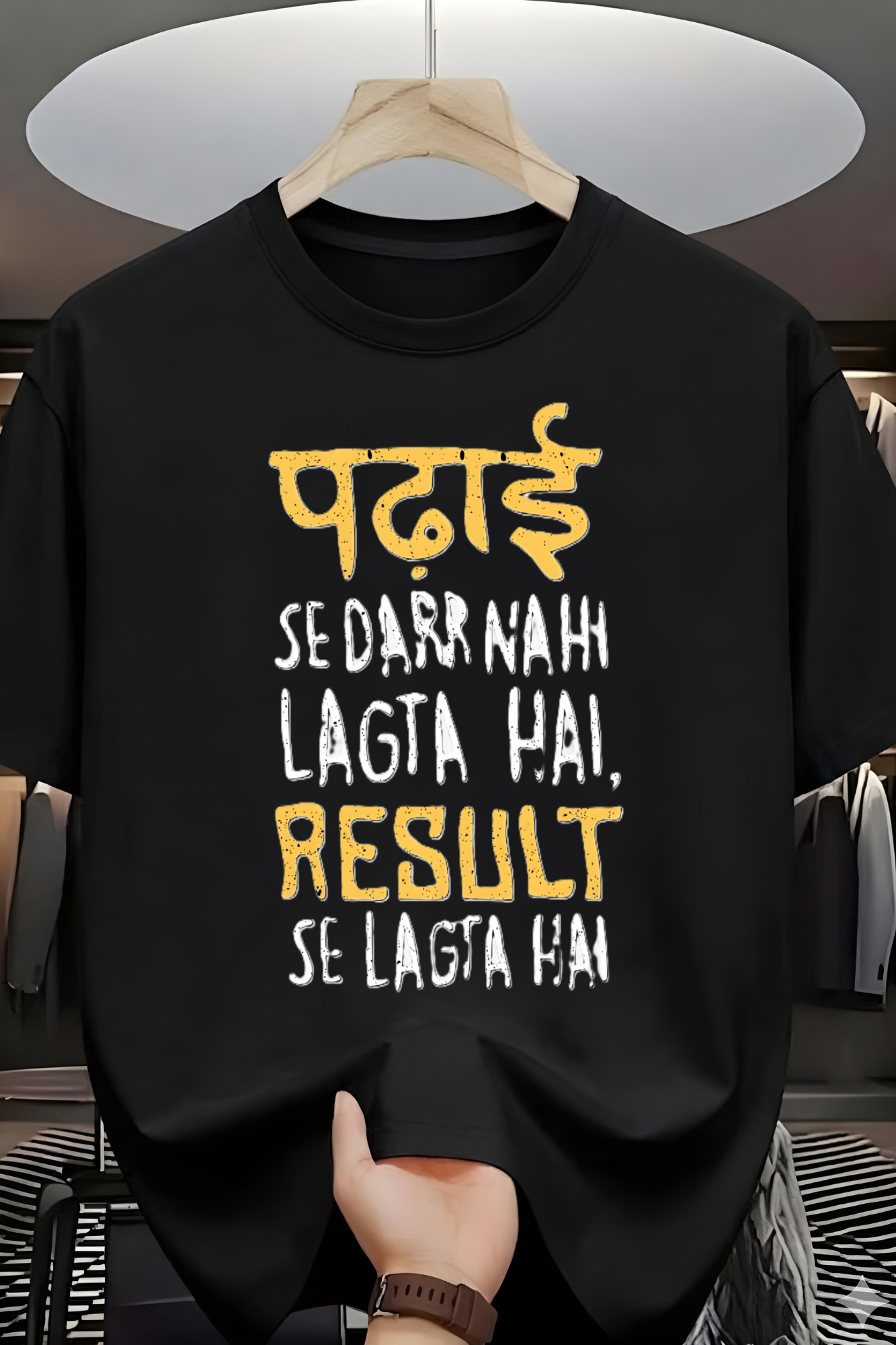 Padhai se darr nahi lagta hai result se lagta hai Unisex Basic T-Shirt