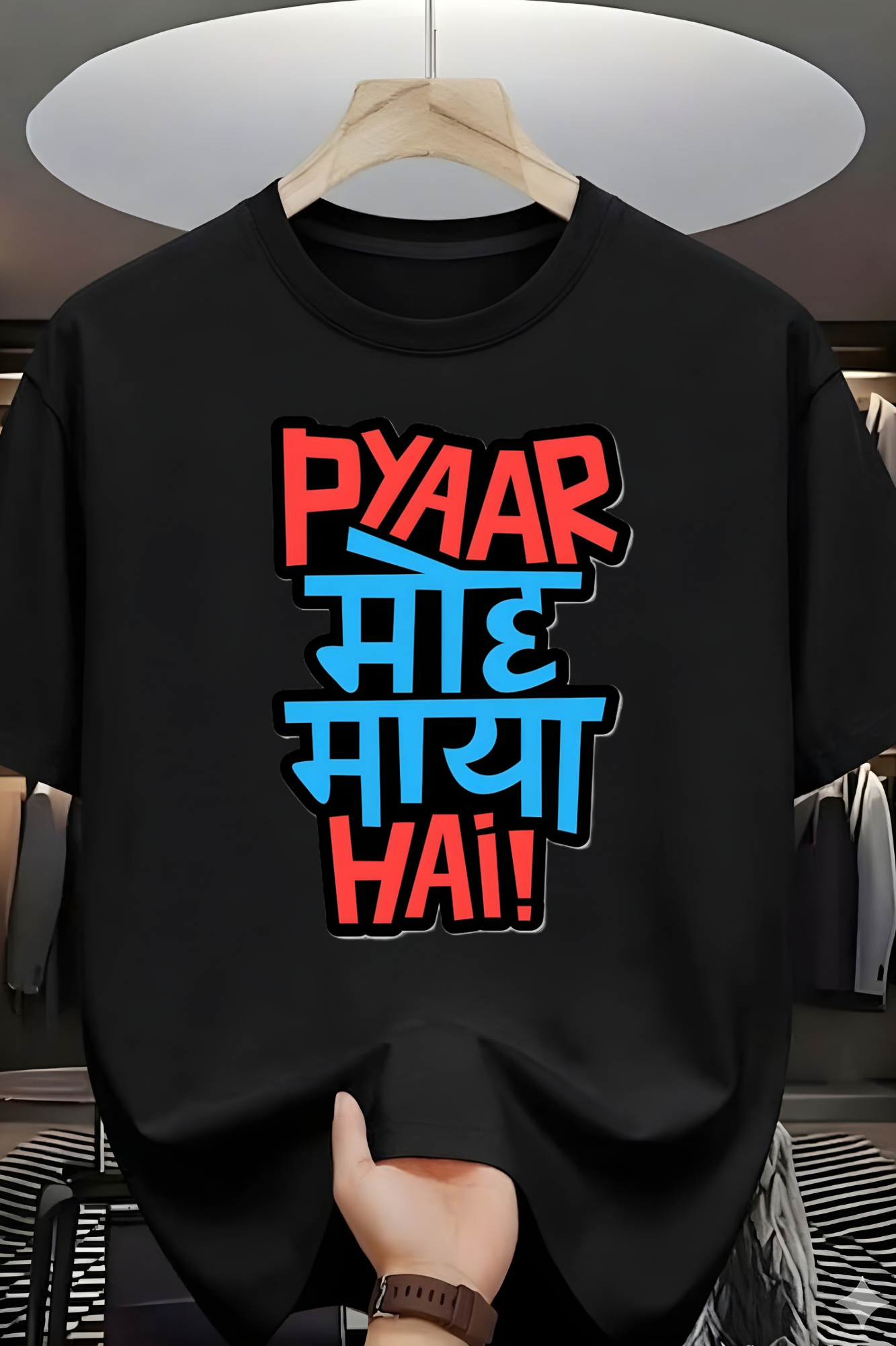 Pyaar moh maya hai Unisex Basic T-Shirt