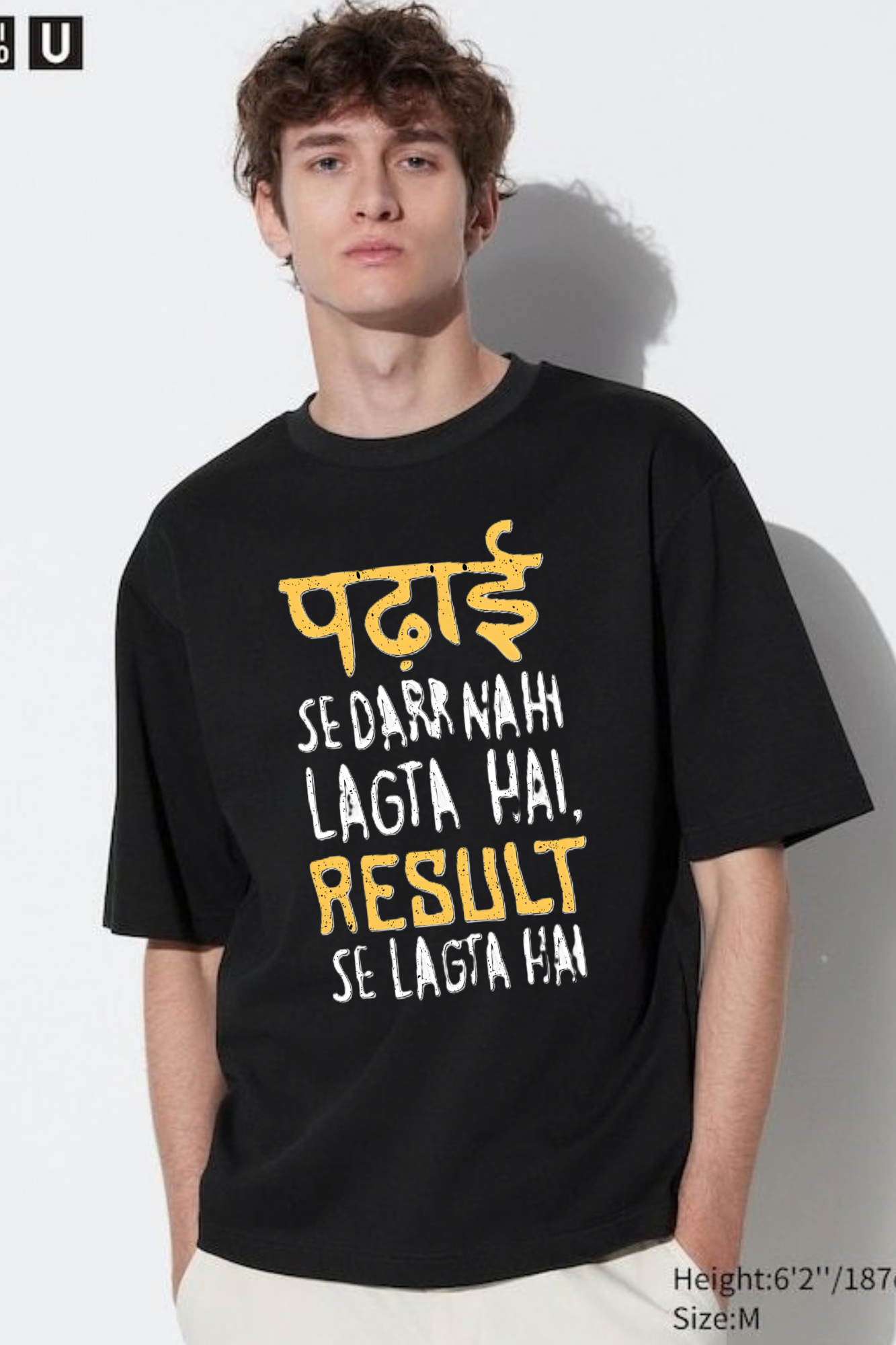 Padhai se darr nahi lagta hai result se lagta hai Unisex Basic T-Shirt