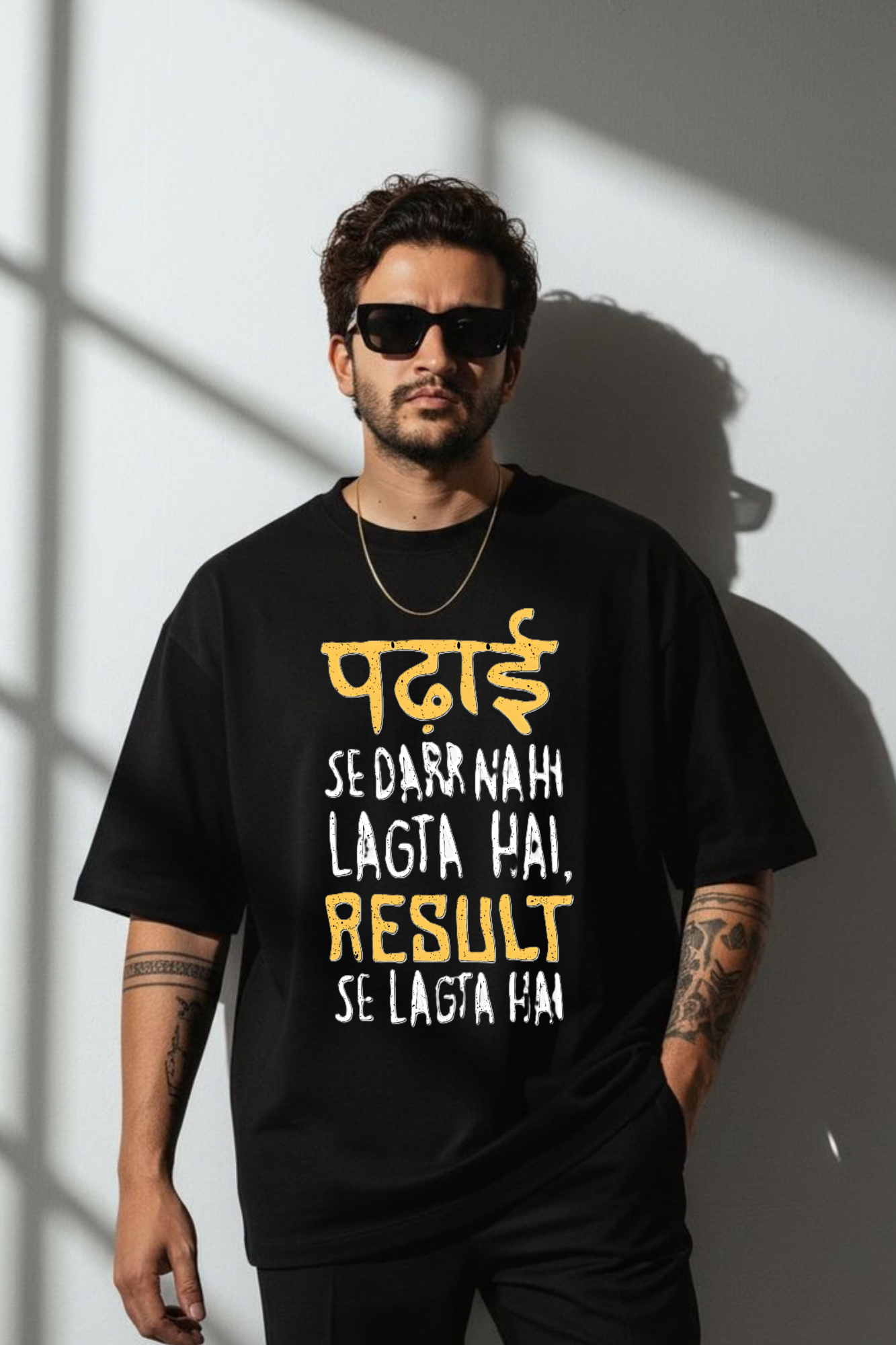 Padhai se darr nahi lagta hai result se lagta hai Unisex Basic T-Shirt
