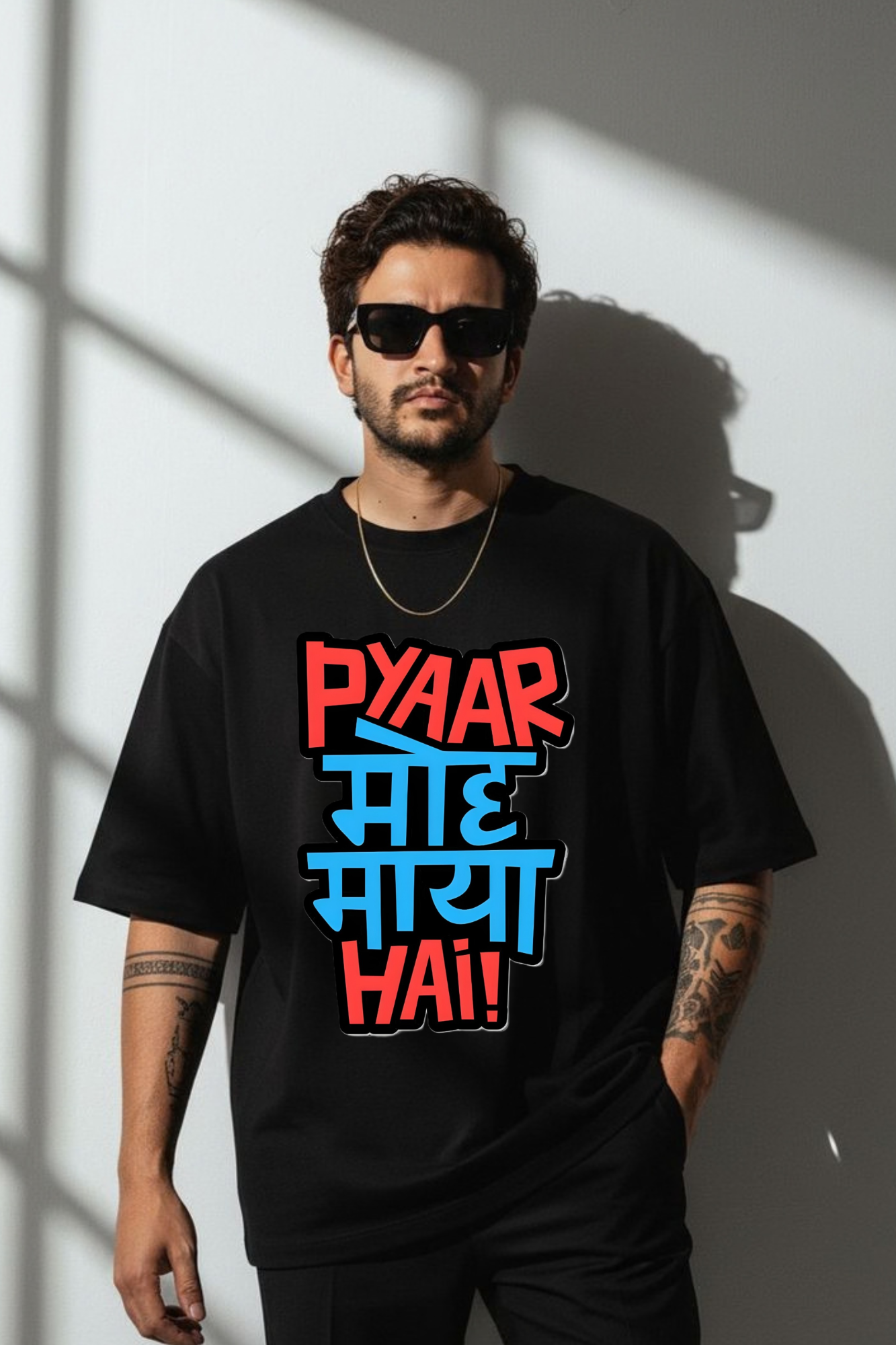 Pyaar moh maya hai Unisex Basic T-Shirt
