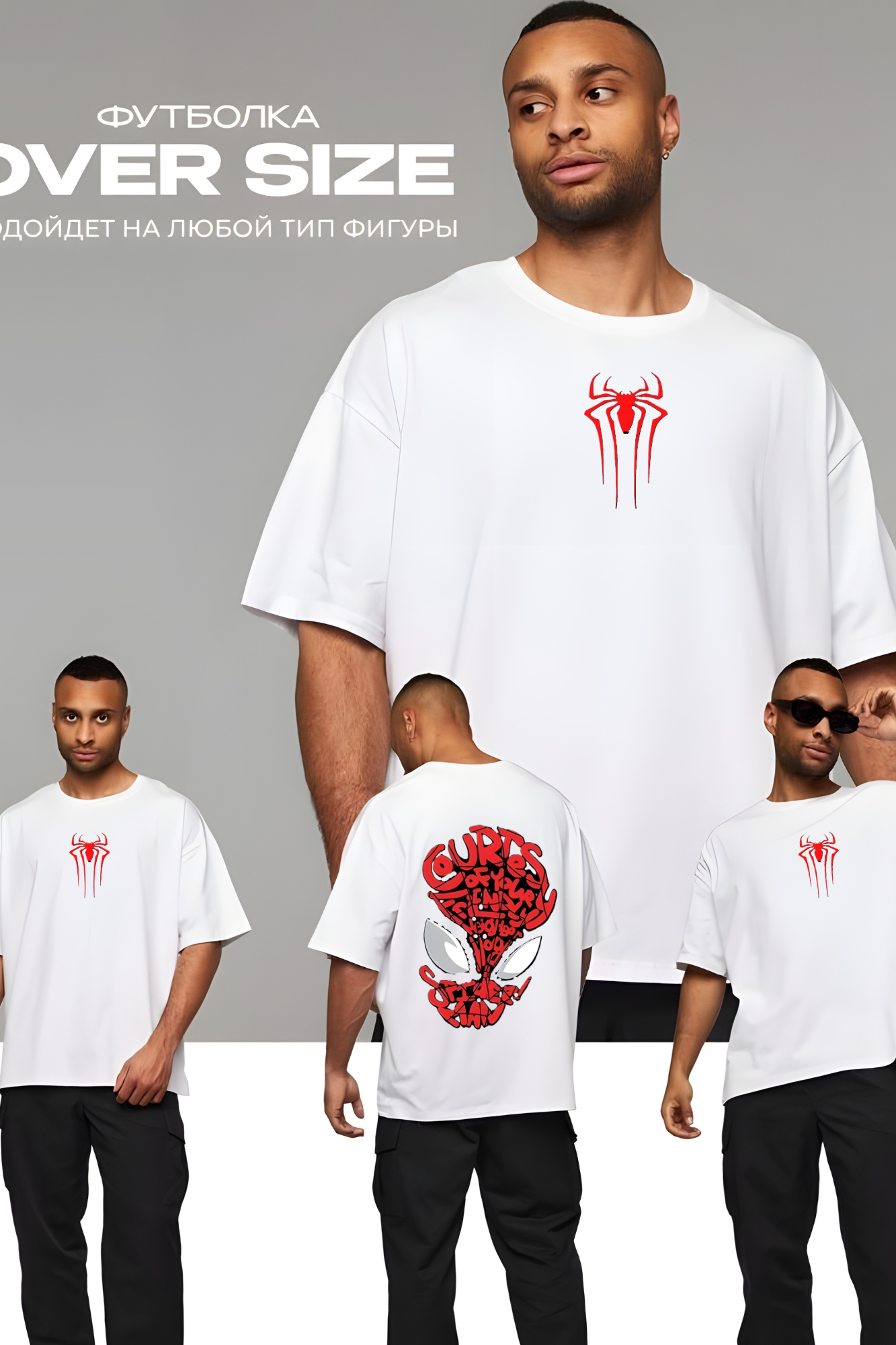 Red Venom Unisex Oversized Standard T-Shirt